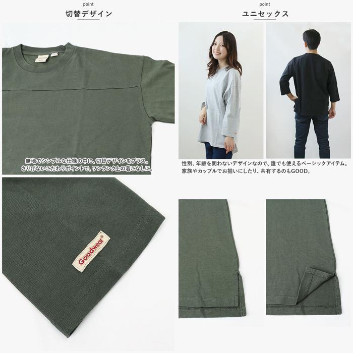 ☆ 72.ネイビーF8 ☆ LLサイズ ☆ Goodwear USAコットンBIG切替7分袖T Goodwear グッドウェア 7分袖 tシャツ Tシャツ ロンT ロングシャツ_画像8