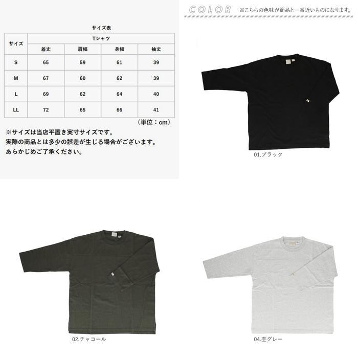 ☆ 72.ネイビーF8 ☆ LLサイズ ☆ Goodwear USAコットンBIG切替7分袖T Goodwear グッドウェア 7分袖 tシャツ Tシャツ ロンT ロングシャツ_画像9