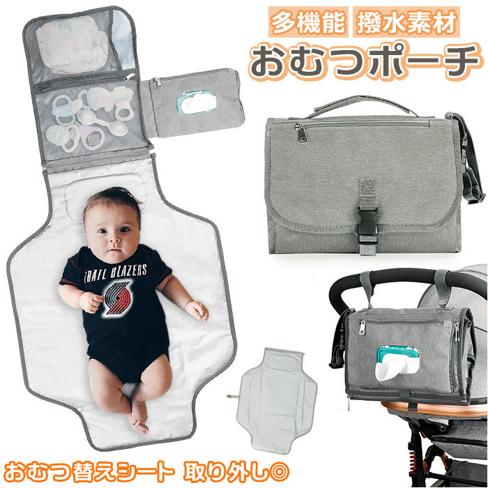* gray * diapers pouch pmy038 diapers pouch pre-moist wipes ..... diapers seat Homme tsu pouch high capacity stroller bag 