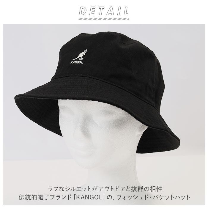 ☆ WHITE/06 ☆ Lサイズ ☆ KANGOL Washed Bucket kangol カンゴール 帽子 バケットハット メンズ ハット 男性用 夏 春 秋 バケハ コットン_画像4