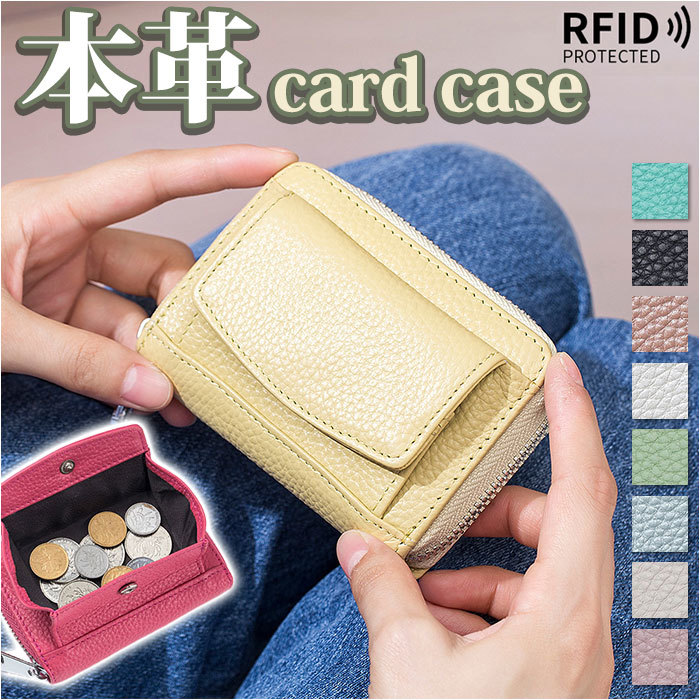 ☆ ブラック ☆ RFID 本革 カードケース コインポケット付き ycase5002 RFID 本革 カードケース コインポケット 大容量 ミニ財布_画像3