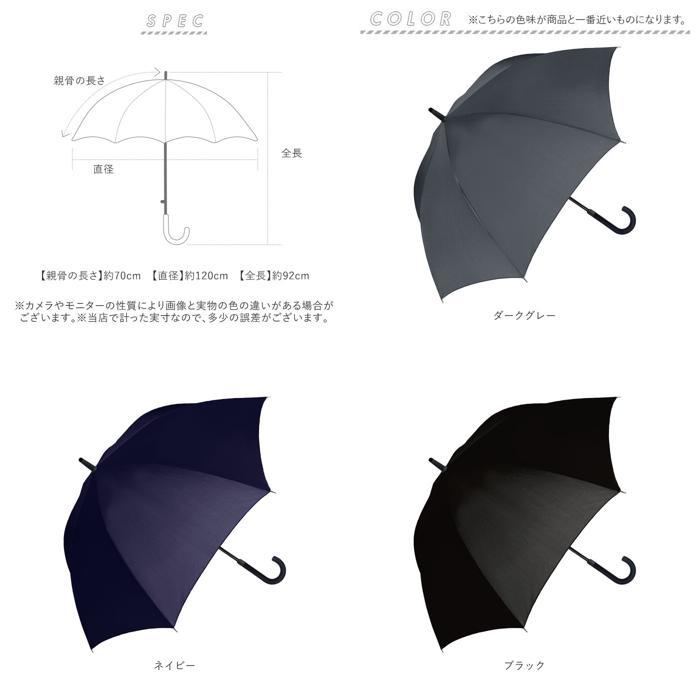 ☆ ブラック ☆ MENS 70cm カラーグラス ジャンプ 耐風 傘 長傘 メンズ 耐風傘 雨傘 紳士傘 傘 アンブレラ 耐風_画像10