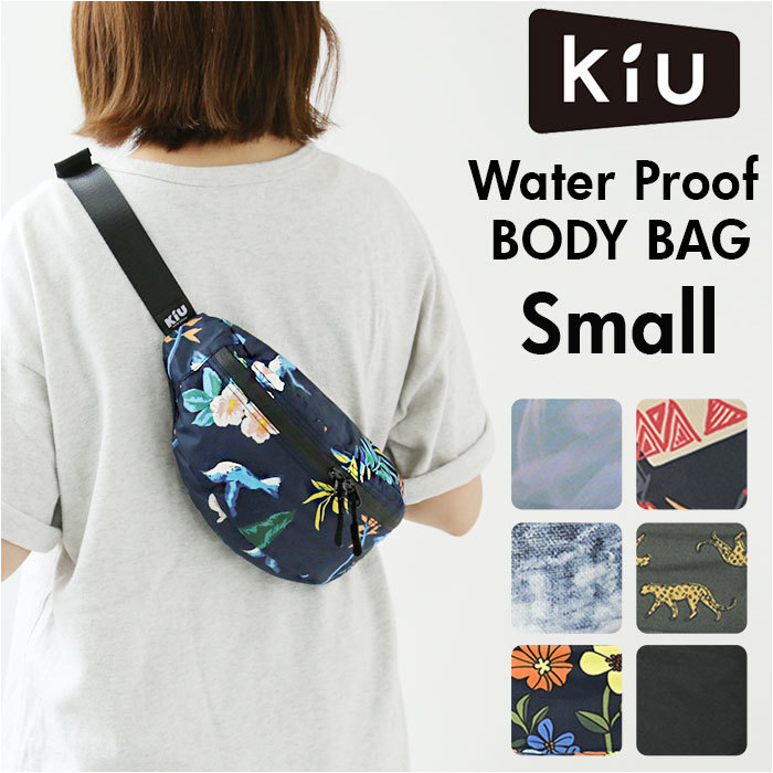 ☆ 900.ブラック ☆ KiU キウ ウォータープルーフボディバッグS WP BODY BAG Small KiU ボディ バッグ キウ K328 ウォータープルーフ_画像3