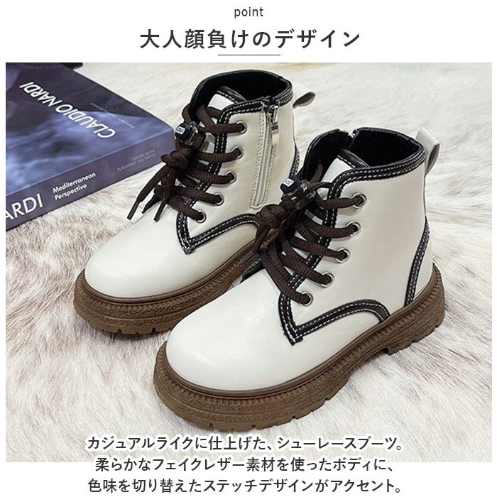 ☆ ブラック ☆ 27(17.5cm) ☆ キッズブーツ pmyboot552a ショートブーツ 女の子 厚底 紐 ブーツ 子供ブーツ ショート 厚底ブーツ_画像5