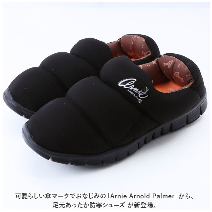 ☆ ベージュ ☆ 22.5cm ☆ Arnie Arnold Palmer 2WAY防寒シューズ AN0955 アーノルドパーマー スリッポン ARNOLD PALMER AN0955_画像4