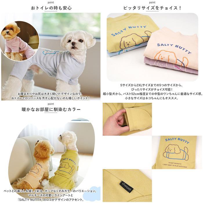 ☆ ベージュ ☆ 2XL ☆ ペットウェア ロンパース かわいい 秋冬 yschee5290 ペット 服 ロンパース 犬服 犬の服 ドッグウェア ペットウェア_画像8