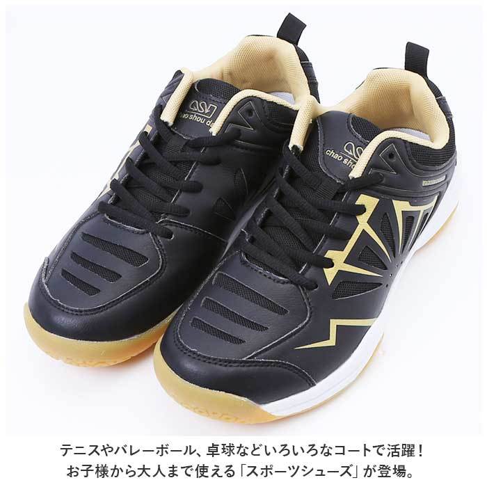 ☆ ブルー ☆ 36(23cm) ☆ スポーツシューズ スニーカー テニス pmyshoesm1909 スポーツシューズ メンズ スニーカー スポーツ シューズ_画像4