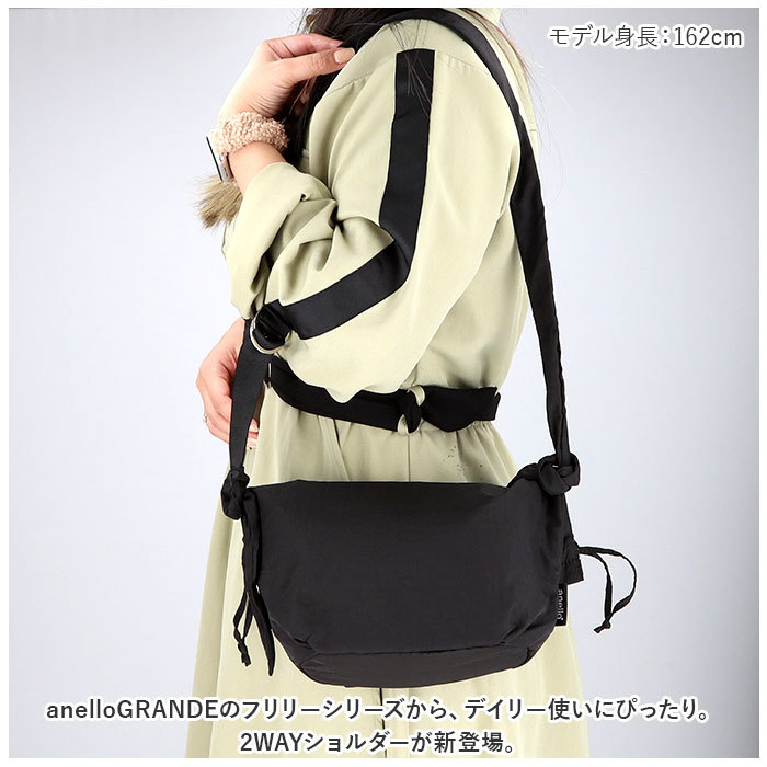 ☆ IV.アイボリー ☆ anelloGRANDEフリリー2WAYショルダー アネログランデ ショルダー anello GRANDE GHM0681 ショルダーバッグ_画像4