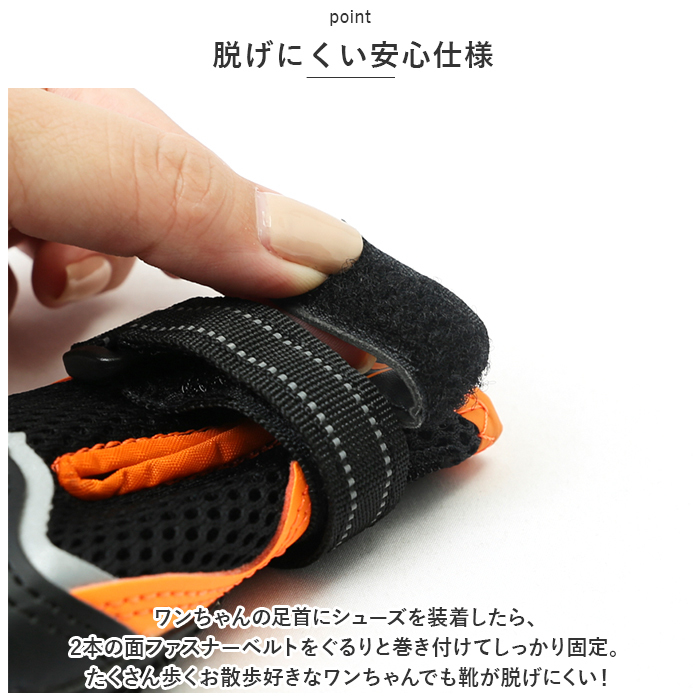 * black × orange * 1( width 3.5cm) * dog shoes nadogs6800 dog shoes .. difficult dog for shoes dog. shoes ...... slipping difficult dog 