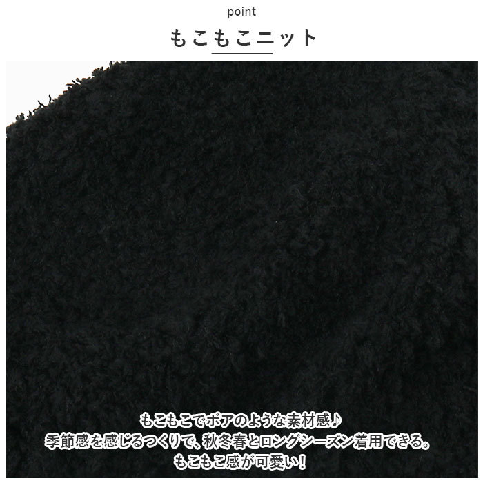 ☆ ブラック ☆ Mサイズ ☆ もこもこどんぐりニット どんぐり 帽子 もこもこ どんぐりニット とんがり帽子 ニット帽 キッズ ベビー_画像6