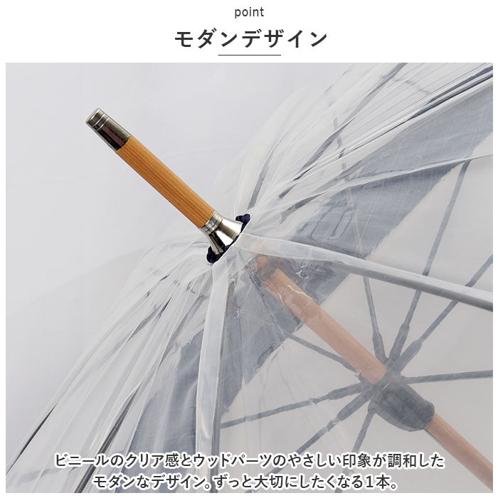 ☆ オレンジ ☆ U-DAY ECO-CLEAR LONG エコクリア 長傘 U-DAY ユーディ 長傘 63cm 雨傘 ビニール傘 傘 アンブレラ グラスファイバー骨_画像6