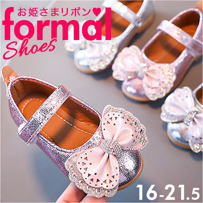 ☆ シルバー ☆ 27(16cm) ☆ フォーマルシューズ 女の子 pmyshoesm60 子供 女の子 フォーマルシューズ フォーマル シューズ キッズ 靴_画像3