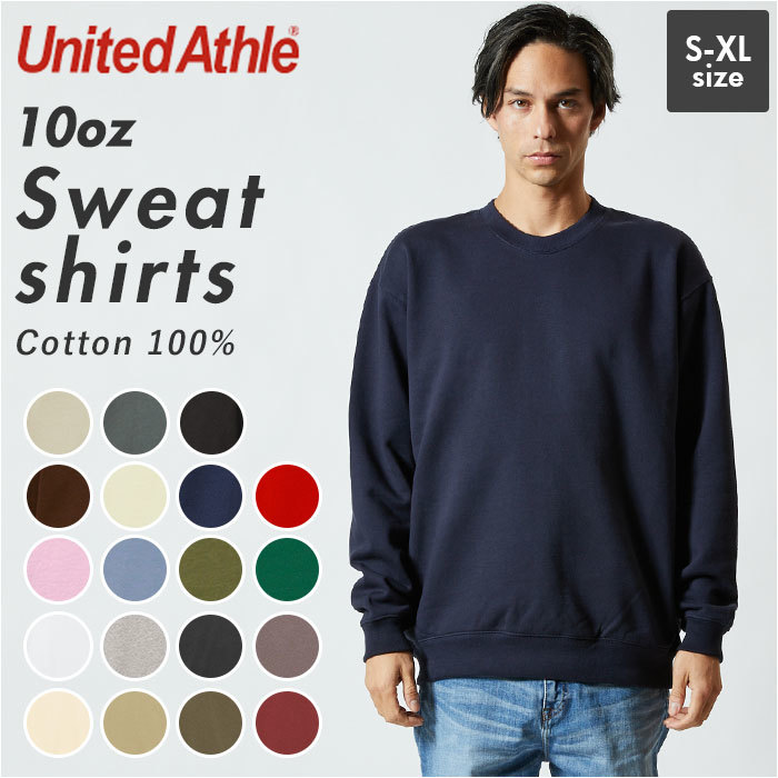 ☆ 087.インディゴ ☆ Mサイズ ☆ UnitedAthle ユナイテッドアスレ 10.0オンス スウェット ユナイテッドアスレ UnitedAthle スウェット_画像3