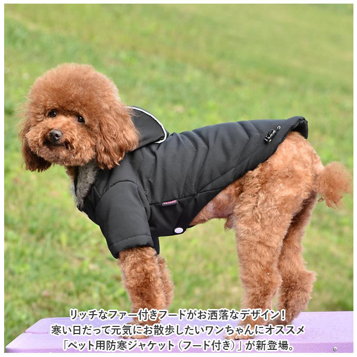 * розовый * L * для домашних животных защищающий от холода с капюшоном . жакет весна осень-зима yspetsoo5298 пальто собака одежда домашнее животное одежда собака. одежда жакет внешний 