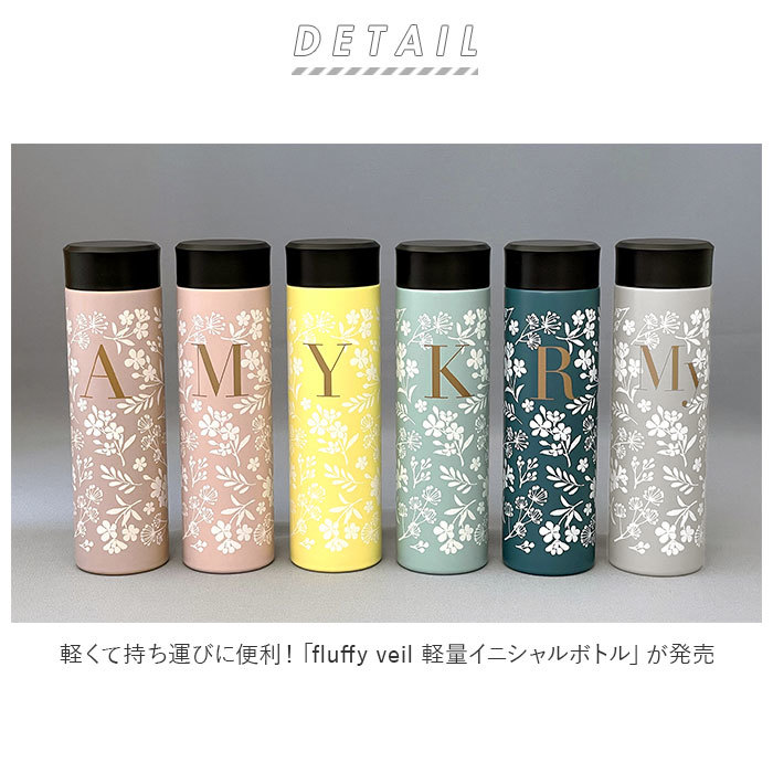 * green /K stainless steel bottle mail order super light weight light weight mug bottle initial name inserting boxed piece box present floral print . flower lovely Cafe fl
