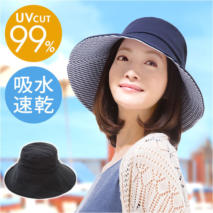 * black * COOL folding UV sun hat hat lady's uv folding wide‐brimmed hat sunshade hat hat summer sun hat 
