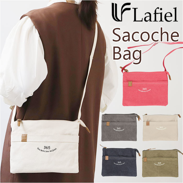 * khaki * Lafiel rough .-ru365 embroidery sakoshuLafiel rough .-rusakoshu bag smaller sakoshu back sakoshu