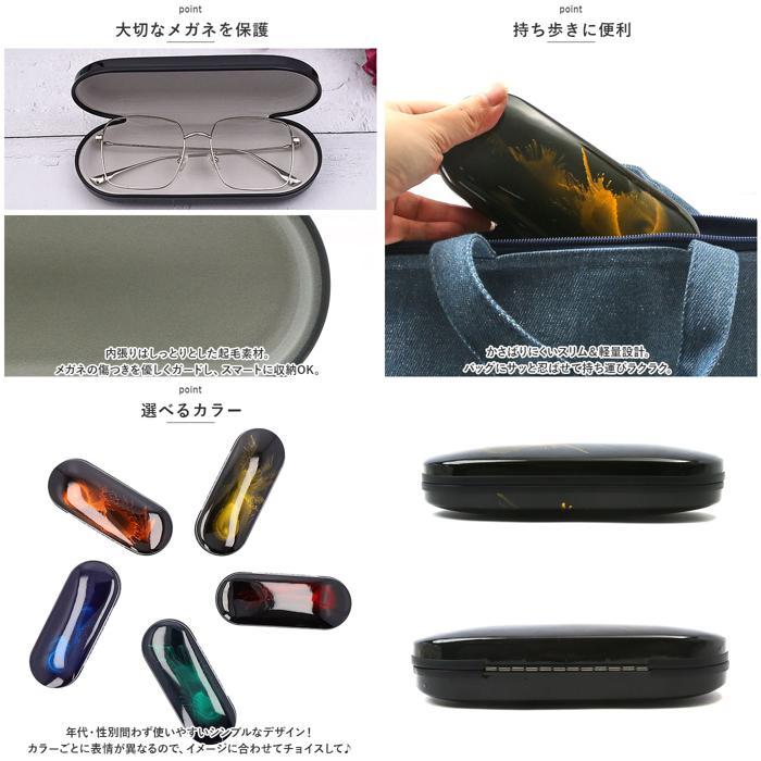 * red * glasses case namk1000 glasses case lustre glasses case case glasses inserting glasses inserting glasses glasses glasses storage man and woman use 