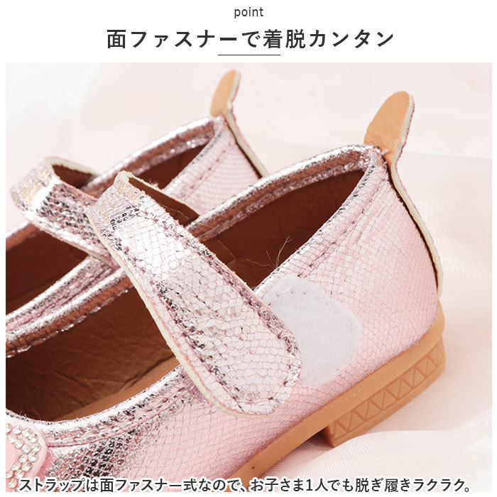 ☆ シルバー ☆ 21(13cm) ☆ フォーマルシューズ 女の子 pmyshoesf905 子供 女の子 フォーマルシューズ ドレスシューズ ストラップシューズ_画像6