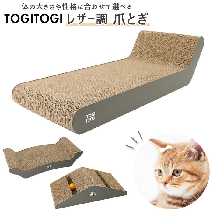 ☆ マウンテン 爪とぎ 猫 通販 爪研ぎ つめとぎ ダンボール ベッド 段ボール 可愛い ユニーク ペット おもちゃ ネコ ねこ おしゃれ インテ_画像3