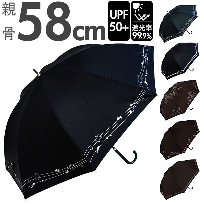 ☆ SJ2351水玉ライン ☆ 晴雨兼用日傘 58cm ブラックコーティング 日傘 レディース 長傘 大きい 晴雨兼用日傘 晴雨兼用傘 58cm 雨傘 傘_画像3