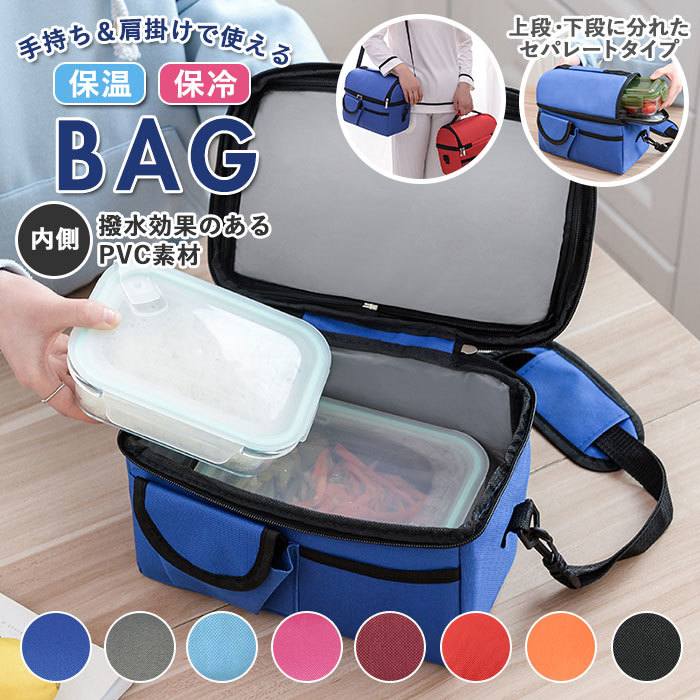 * розовый cooler-box маленький размер почтовый заказ термос теплоизоляция термос сумка теплоизоляция сумка место хранения сумка сумка на плечо большая сумка плечо .. плечо сумка-холодильник 
