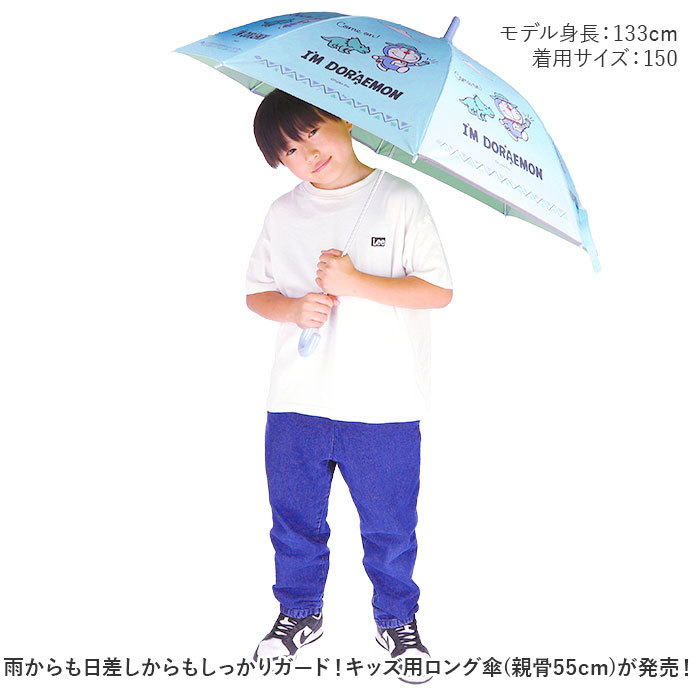 ☆ ピカチュウ/BK ☆ キャラクター 子ども 晴雨兼用 ジャンプ傘 傘 子供用 55 cm 晴雨兼用傘 ジャンプ傘 スケーター ubsr3 SKATER_画像4