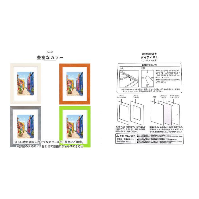 ☆ イエロー ☆ ケイティフレーム 2L判 フォトフレーム おしゃれ 2L判 フォトスタンド 写真立て 卓上 置き型 タテ ヨコ 縦型 横型_画像8