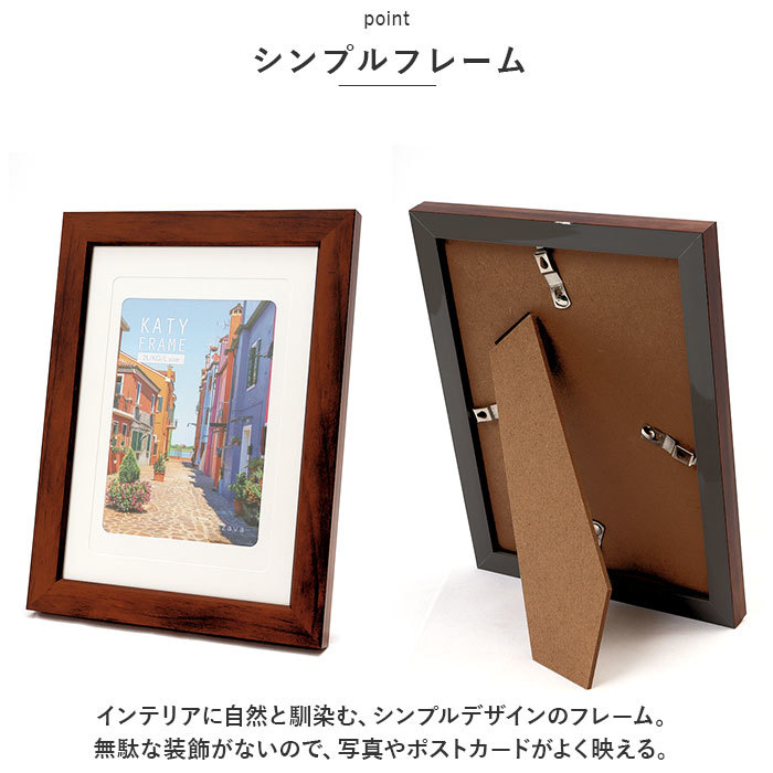 * white * Katie frame 2L stamp photo frame stylish 2L stamp photo stand picture frame desk put type vertical width vertical horizontal 