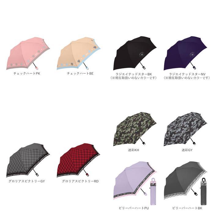 *bi Lee балка Heart BK *kalabina имеется складной зонт 53.5cm складной зонт 3 уровень 53.5cm складной зонт складной зонт складной зонт складной 