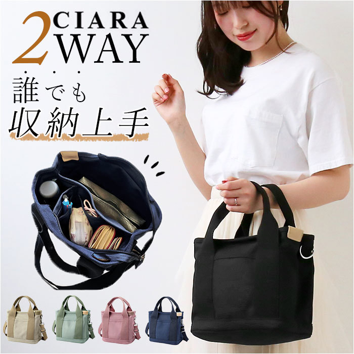 ☆ ベージュ ☆ CIARA 2WAY ミニショルダーバッグ トートバッグ レディース 小さめ トートバック キャンバス 肩掛け_画像3