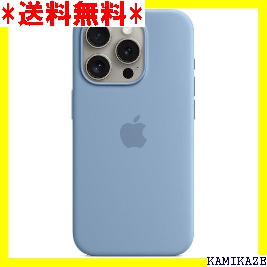 ☆大人気 Apple MagSafe対応iPhone 15 Proシリコーンケース - ウインターブルー 346