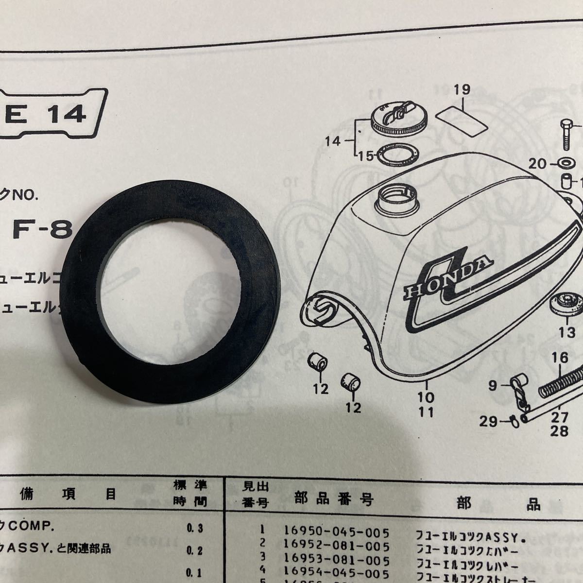 ホンダ モンキー　Z50 4L 5L　モンキー タンクキャップ パッキン 純正未使用 　　新品 17631-096-702_画像1