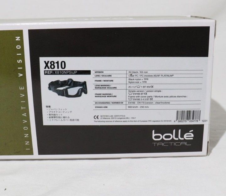 【新品】bolle ボレー　X810 JAPAN FIT　タクティカルゴーグル　サバゲー ゴーグル　X800後継モデル