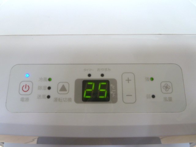 特別セーフ ハイセンス Hisense キャスター クーラー コンビニ