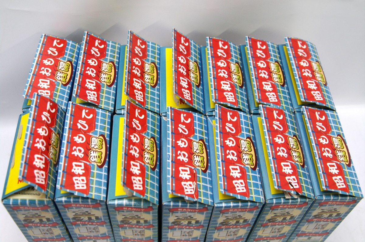 昭和のおもひで 銭湯 昭和の先頭のフィギュア付き 入浴剤 シークレット