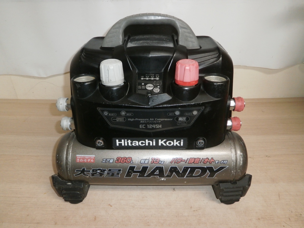 中古　HITACHI 日立工機　常圧/高圧エアコンプレッサ　EC1245H　HiKOKI ハイコーキ コンプレッサー 動作確認済み_画像1