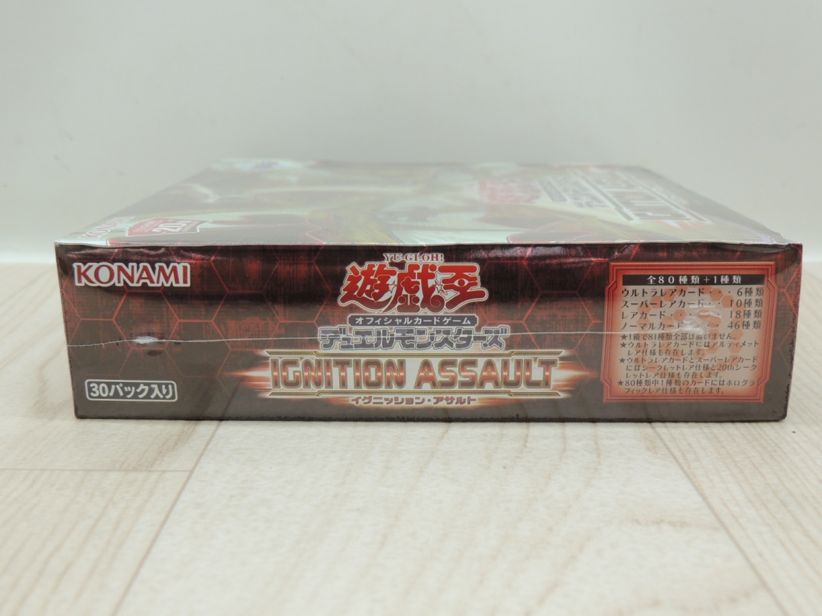 シュリンク未開封 遊戯王 デュエルモンスターズ OCG IGNITION ASSAULT