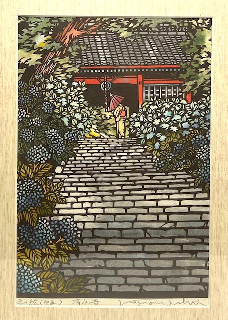 原画！　石井 一臣 作　きり絵　「清水寺」 サイン入り 295ｍｍｘ435ｍｍ　　　　　　　　　切り絵 切絵 原本 直筆 肉筆_画像3