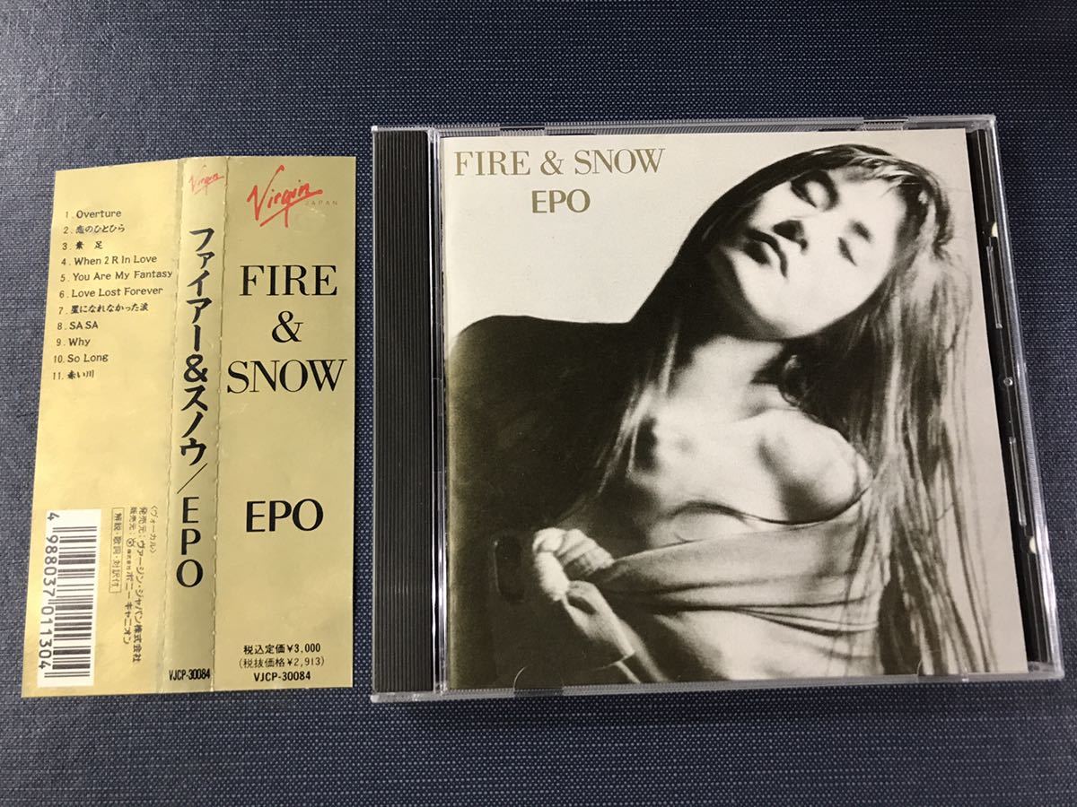 CD　EPO　FIRE＆SNOW　全11曲収録　　　※ケースは新品と交換しました！ディスクもキレイです！_画像1