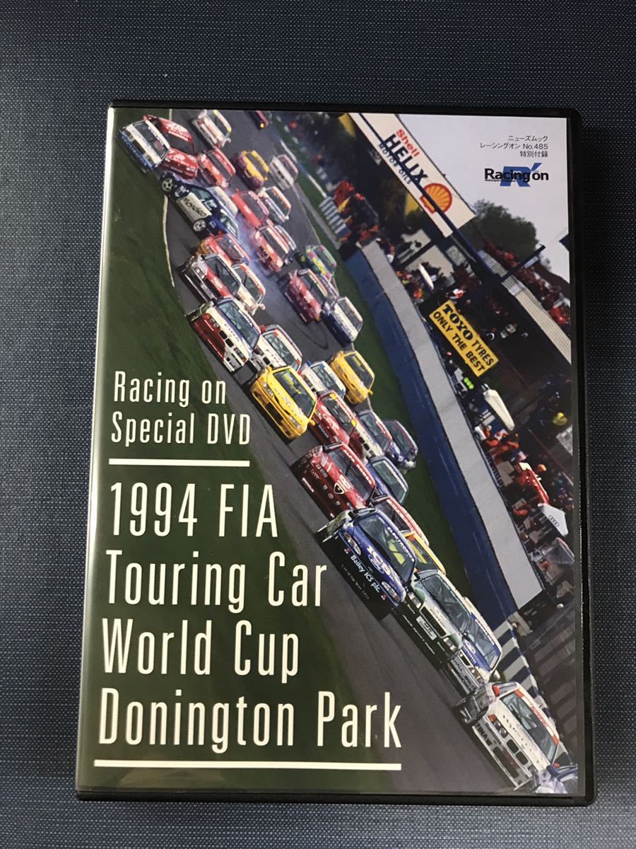 【非売品】DVD　1994　FIA　Touring　Car　※ハコ世界一決定戦　イギリス・ドニントン　※優勝争い：フォードとBMWの一騎打ち！_画像1