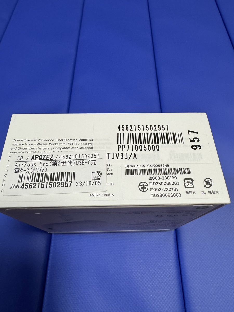 AirPods Pro 第2世代 MTJV3J/A タイプC 新品未使用 未開封 ① AirPods Pro 第2世代 MTJV3J/A タイプC 新品未使用 未開封 ①