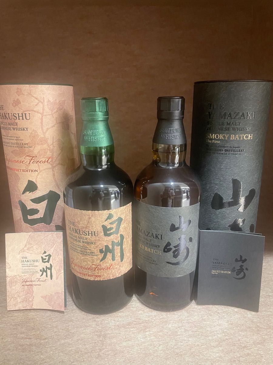 山崎 SMOKY BATCH 白州 Japanese Forest 2本セット