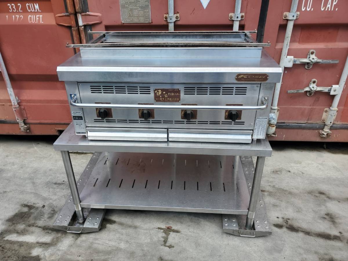 Yahoo!オークション - M2165-5 倖生工業株式会社 倖生炭グリラー Yahoo!オークション - M2165-5 倖生工業株式会社 倖生炭グリラー