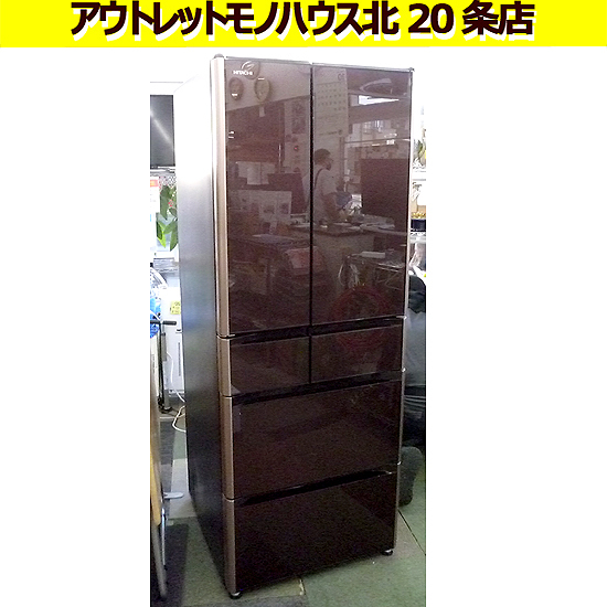 女性が喜ぶ♪ 2018年製 日立 505L 札幌 自動製氷機能/HITACHI 真空