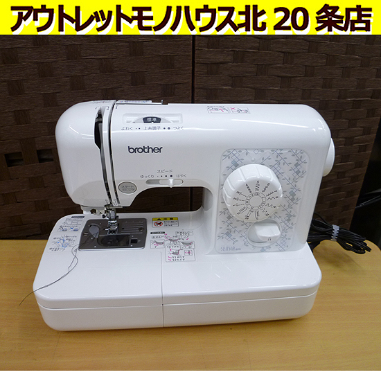 ブラザー 電子ミシン SENSIA 40K ELU5812 ミシン brother 水平釜 簡単