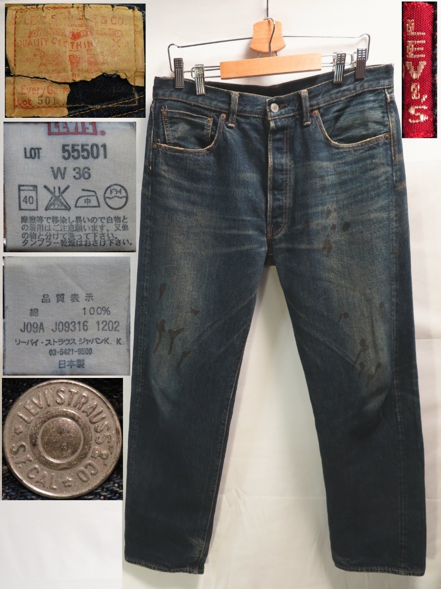 オンラインショップ ブラックデニムショーツ FIT RELAXED 550 Levi's