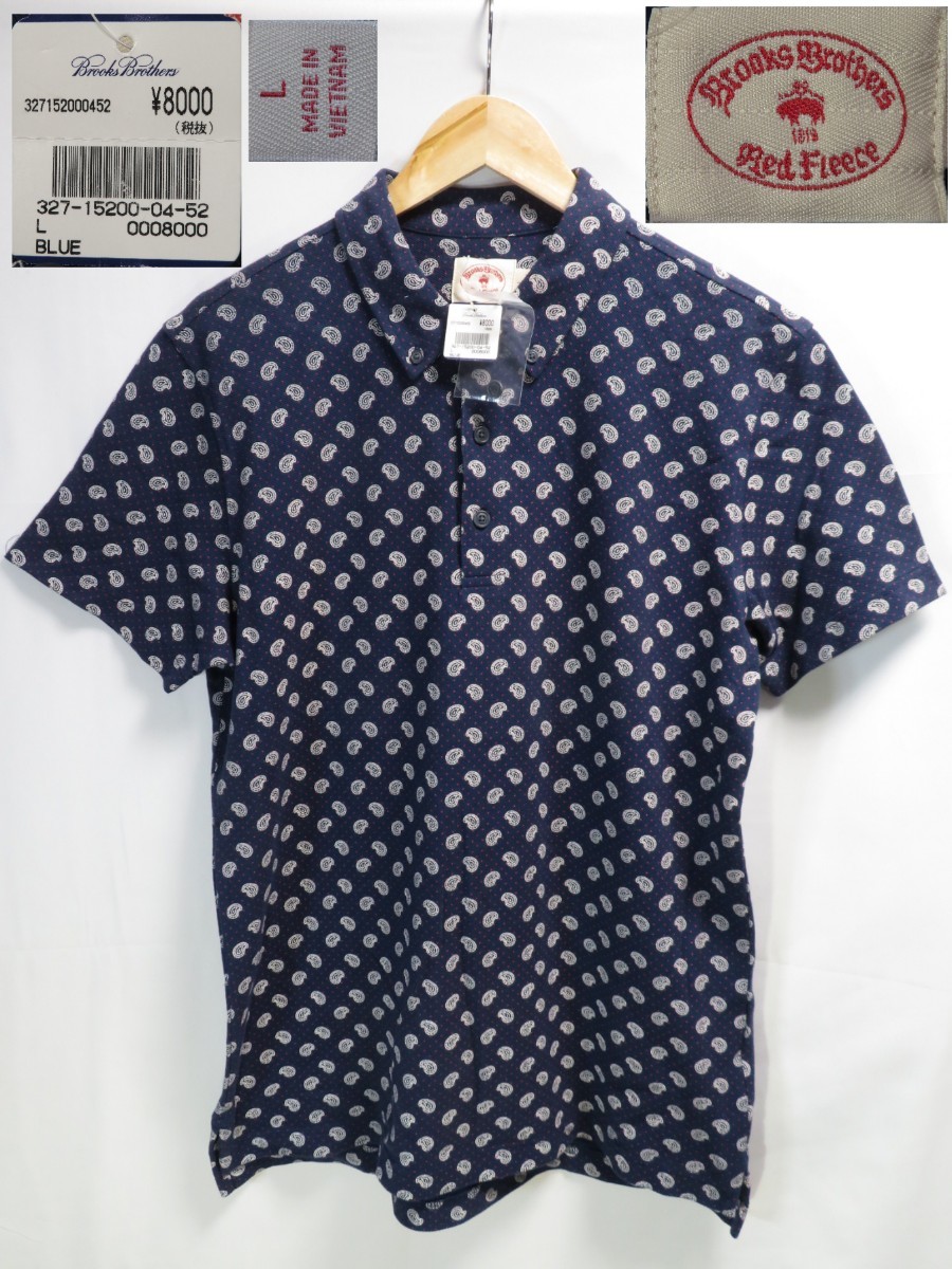 新品(デットストック)★Lサイズ【Brooks Brothers/ブルックスブラザーズ】定価8000+税/ペイズリー柄/半袖シャツ/ポロシャツ/綿100%/★の画像1