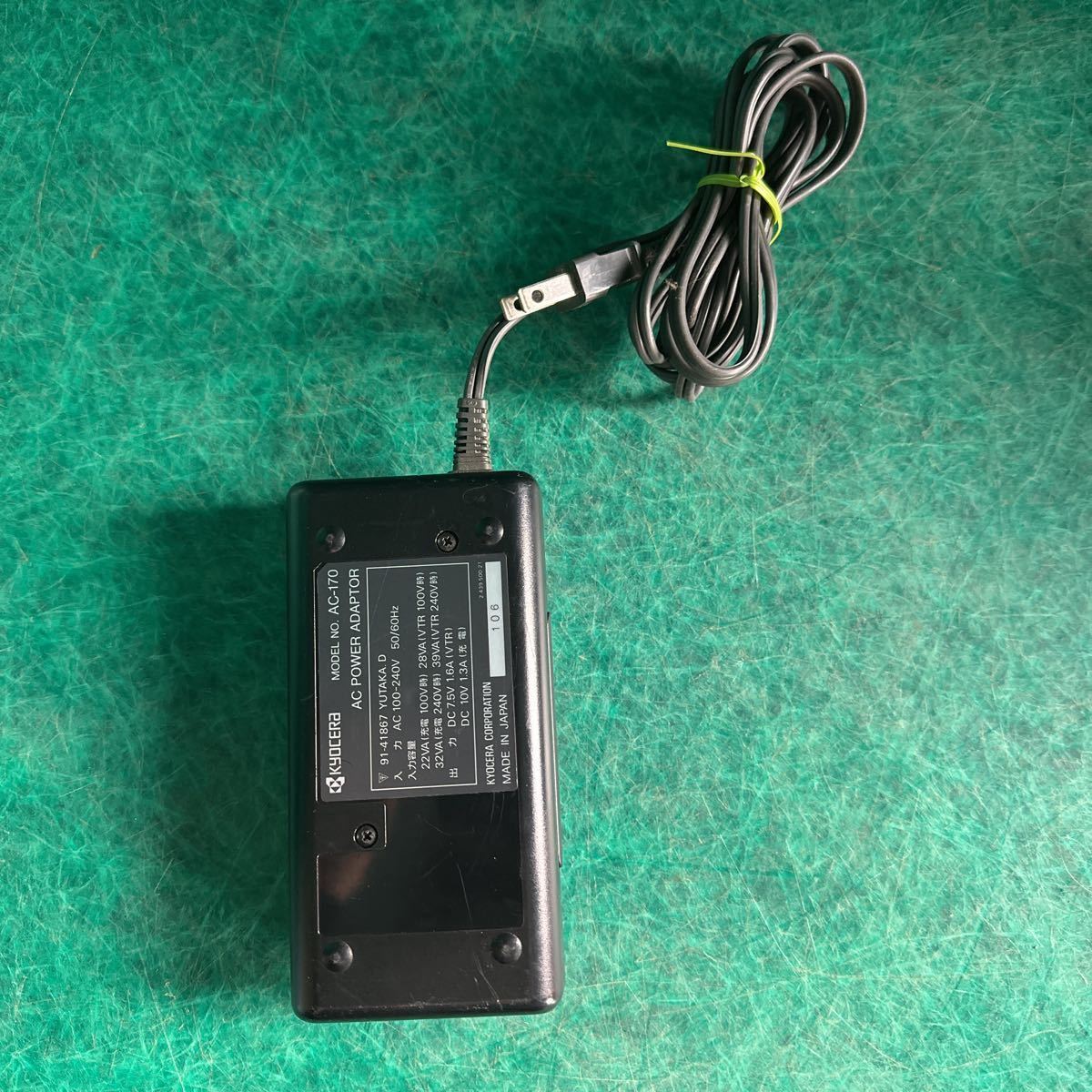 【A0066-2】◎京セラ/KYOCERA AC-170◎充電器/ACアダプター /電源アダプター◎通電確認済み・動作未確認・ジャンク品扱い◎_画像4