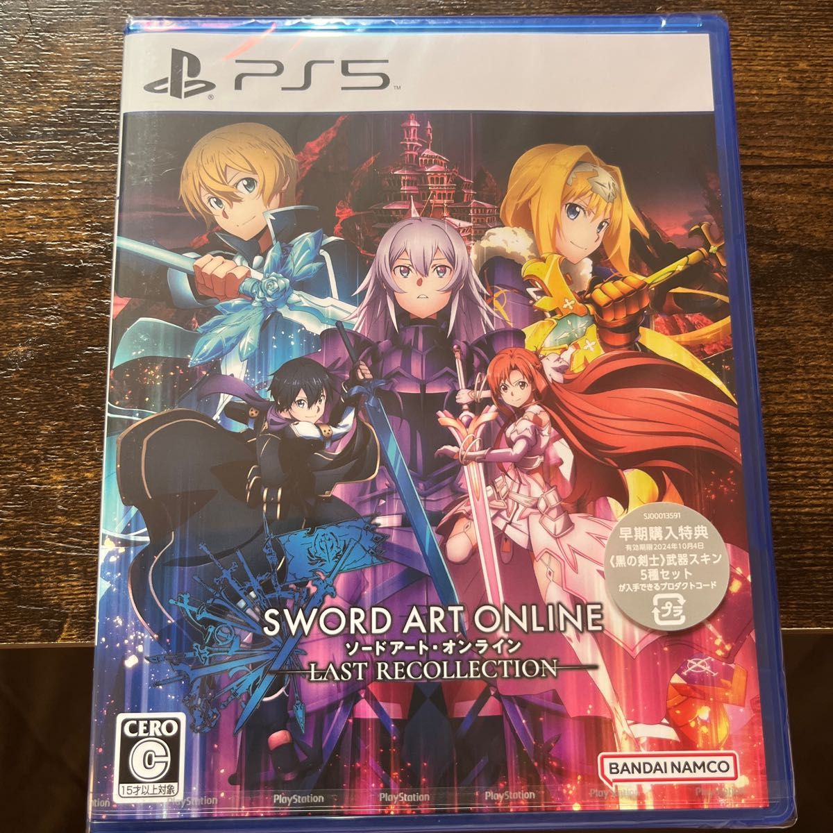新品・未開封】PS5 ソードアート・オンライン ラスト リコレクション-